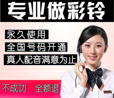 邯鄲樂高端防腐木有限公司商務(wù)彩鈴模板